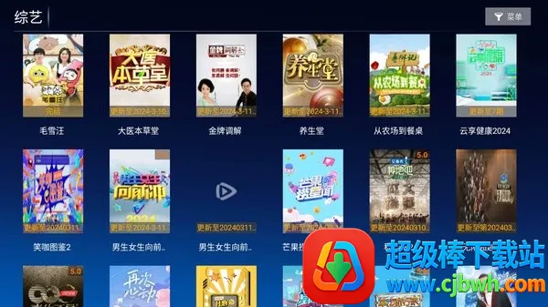 ����TV2026���ذ�װ