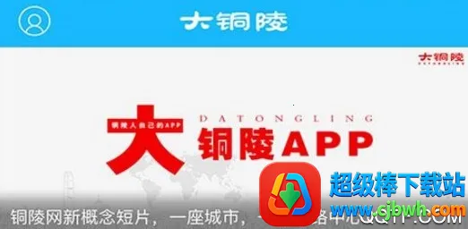 ͭ����2026�ٷ����°汾