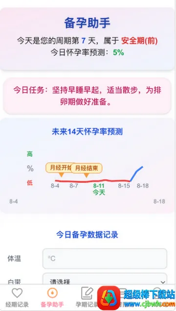 �����ϲ��׿���ֻ���