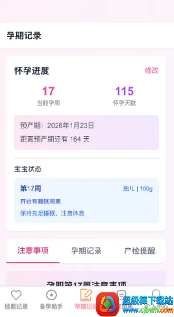 �����ϲ��׿���ֻ���