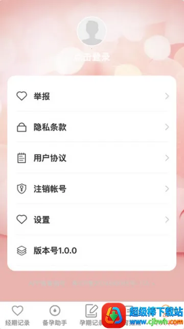 �����ϲ��׿���ֻ���