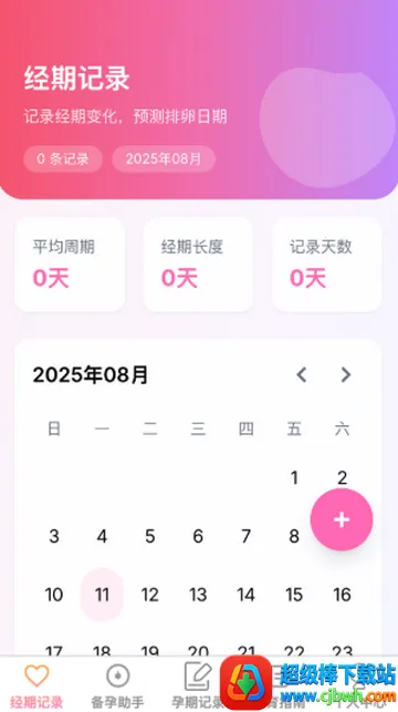 �����ϲ��׿���ֻ���