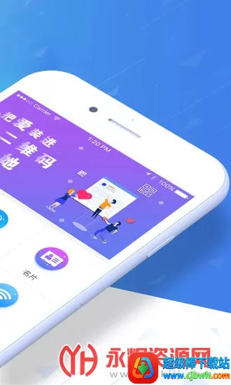 二维码情书生成器 二维码情书生成器