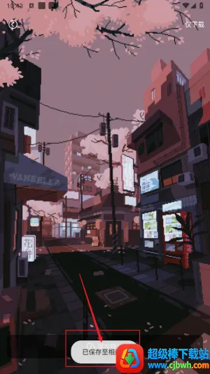 万能桌面小组件盒子2026官方最新版本 万能桌面小组件盒子2026官方最新版本