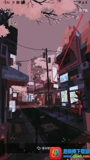 万能桌面小组件盒子2026官方最新版本 万能桌面小组件盒子2026官方最新版本