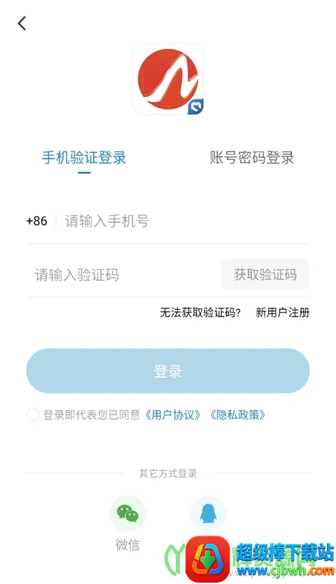 今日安州2026官方正版 今日安州2026官方正版