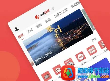 今日安州2026官方正版 今日安州2026官方正版