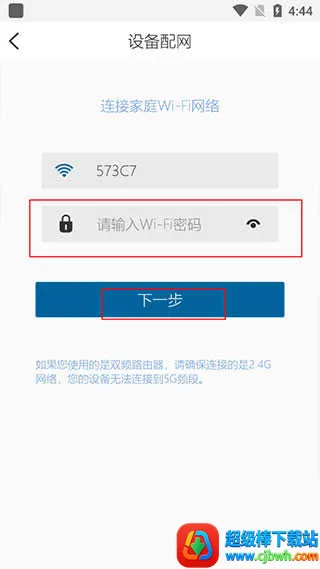 飞利浦水健康 飞利浦水健康