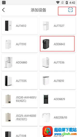 飞利浦水健康 飞利浦水健康