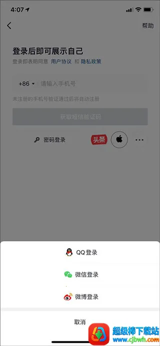 抖音老人版 抖音老人版