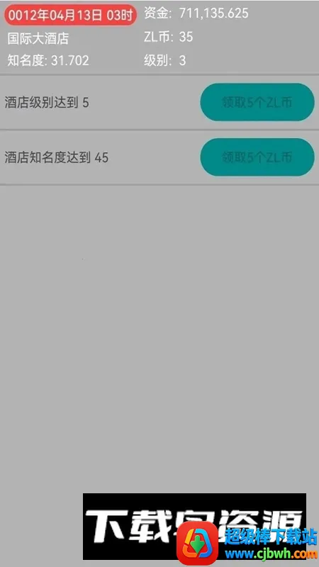 ����ģ�⾭Ӫ�Ƶ�