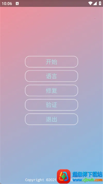 ����ȫ��