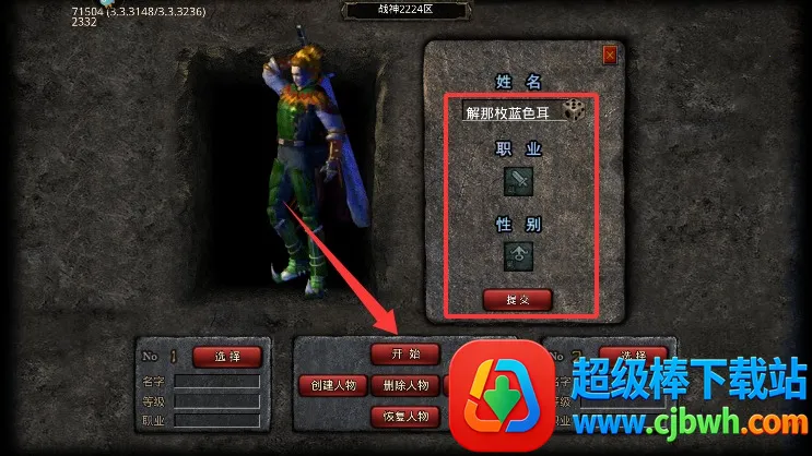 热血寻秦2026最新版本 热血寻秦2026最新版本