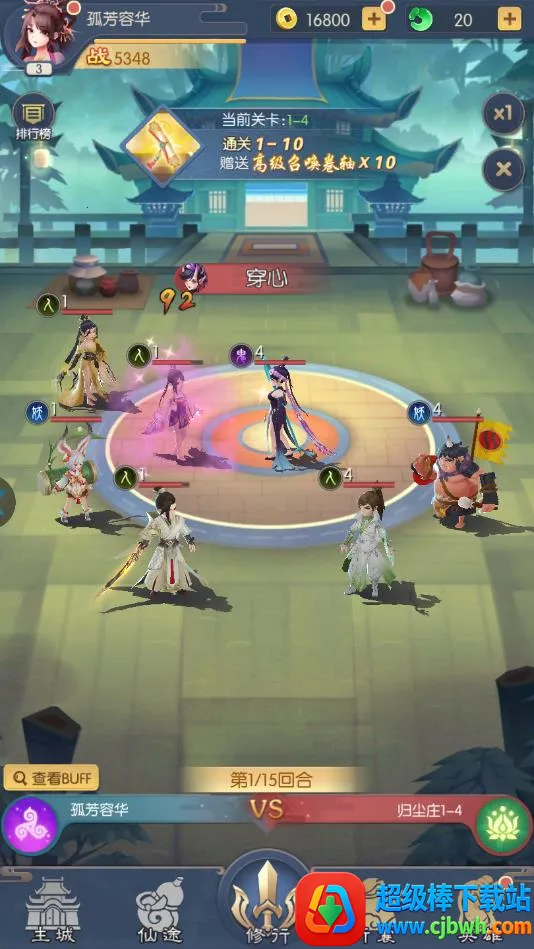 ����׽��ʦ2026�ٷ����°汾