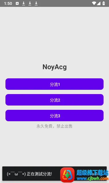 NoyAcg2026���°汾