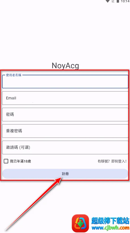 NoyAcg2026���°汾