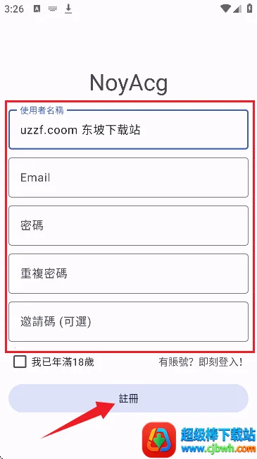 NoyAcg2026���°汾