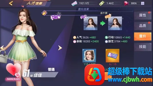 中餐厅2026最新版本 中餐厅2026最新版本