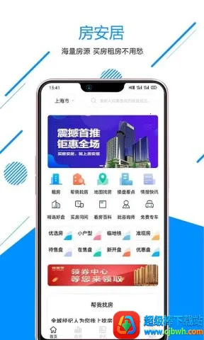 �����������ֻ���