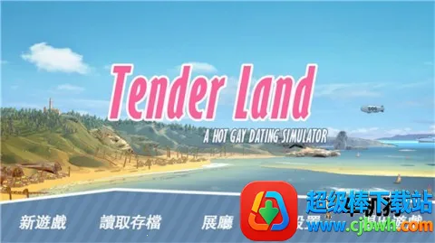 哲学沙滩 哲学沙滩