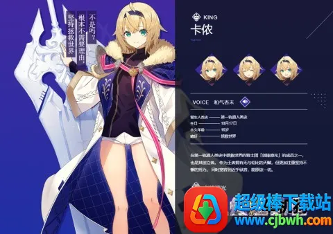 溯回青空2026下载安装 溯回青空2026下载安装