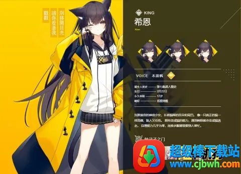 溯回青空2026下载安装 溯回青空2026下载安装