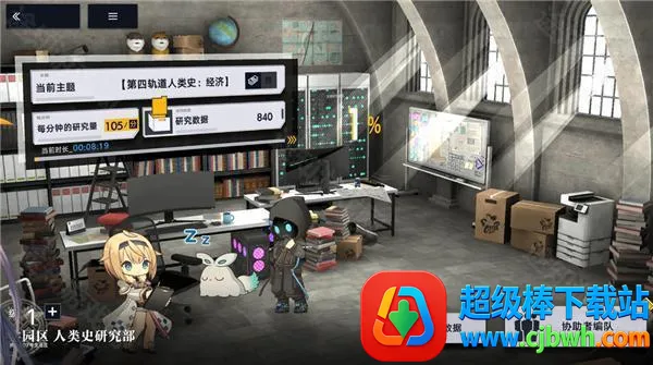 溯回青空2026下载安装 溯回青空2026下载安装