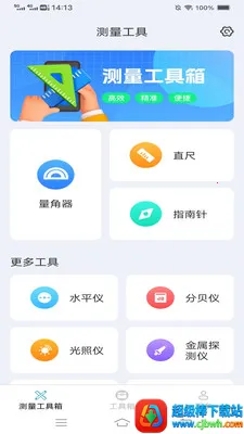 超速测量仪安卓版手机版 超速测量仪安卓版手机版