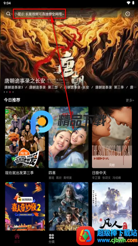 ��СӰapp�ֻ���