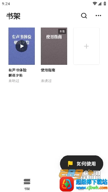 ����С˵2026�ٷ�����