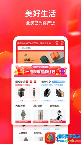 ȫ����ѡ2026���ذ�װ