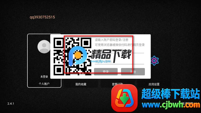 ��ҫTV���Ӻ���2026�ٷ����°汾