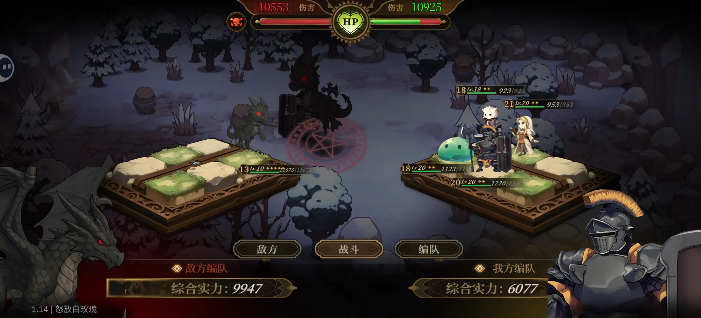 无畏之刃2026官方正版 无畏之刃2026官方正版