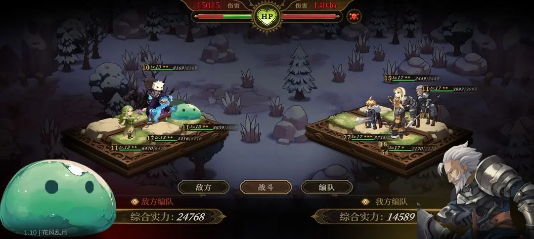 无畏之刃2026官方正版 无畏之刃2026官方正版