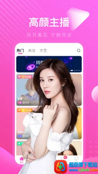 芭乐安卓版手机版 芭乐安卓版手机版