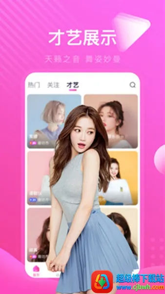 芭乐安卓版手机版 芭乐安卓版手机版