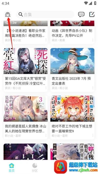 ��֮��������