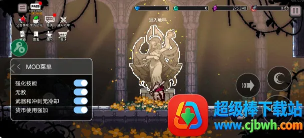 地牢杀手2026官方正版 地牢杀手2026官方正版