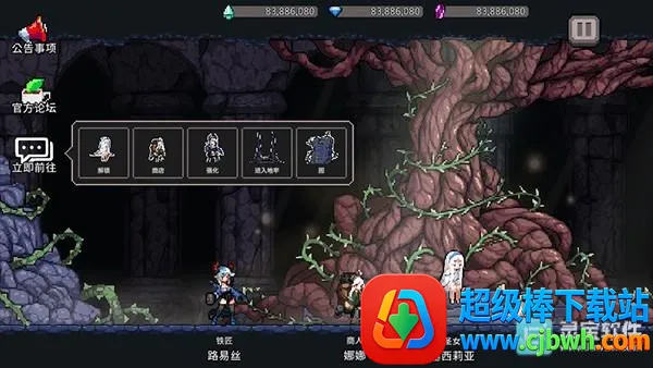 地牢杀手2026官方正版 地牢杀手2026官方正版