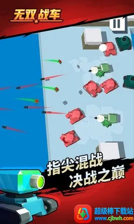 ��˫ս��2026�ٷ�����