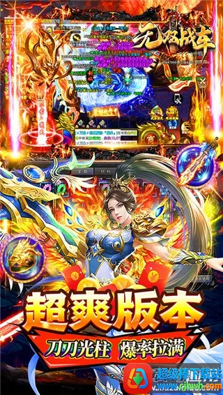 ��˫ս��2026�ٷ�����