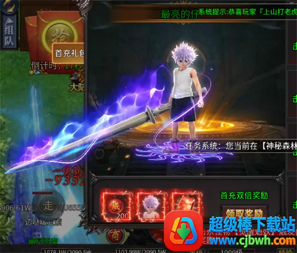 ��˫ս��2026�ٷ�����