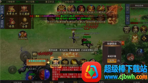 ��˫ս��2026�ٷ�����