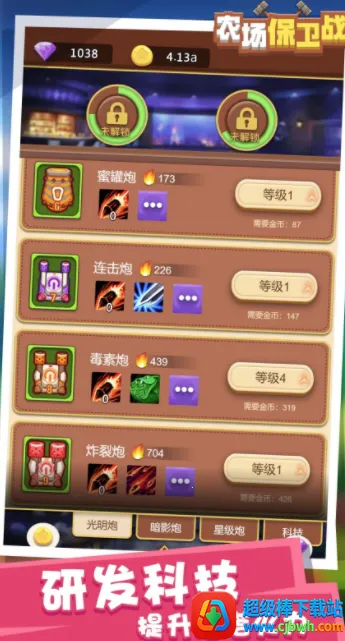 ũ������ս