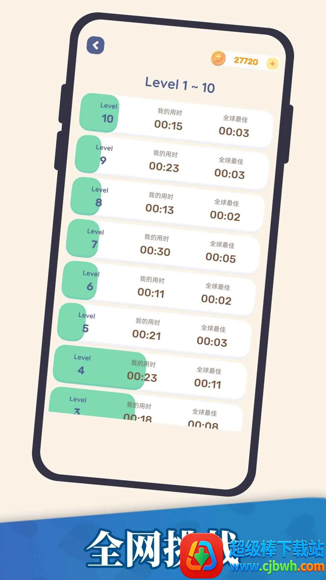 放置羊驼最新手机版 放置羊驼最新手机版