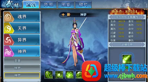 ����ͼ��׿���ֻ���