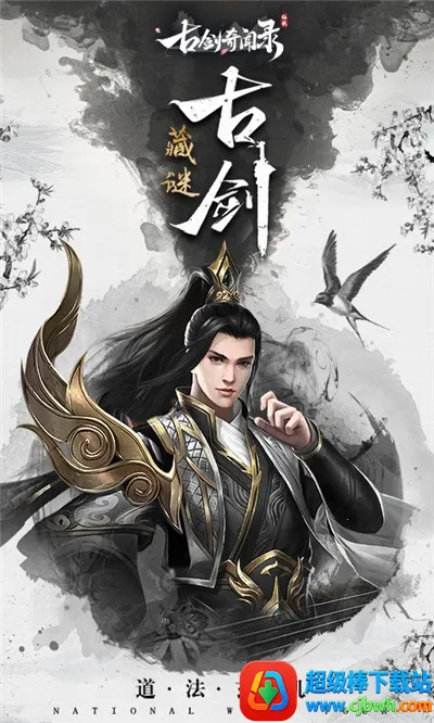 �Ž�����¼2026�ٷ�����