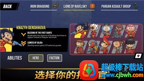 塔防统治 塔防统治