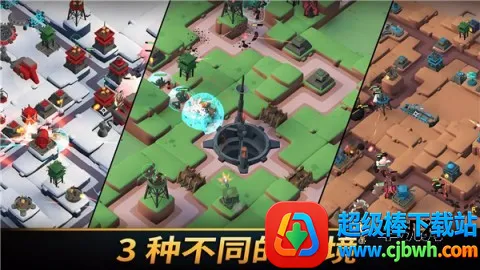 塔防统治 塔防统治