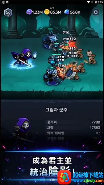 ��Ӱ��ʿ�����ֻ���